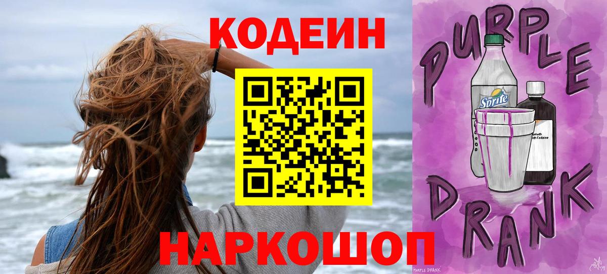 МЕФ   Вход с VPN  Новодвинск  Alpha PVP СК кристаллы  Как найти закладки?  ГАШИШ  Бошки Шишки  Cocaine 