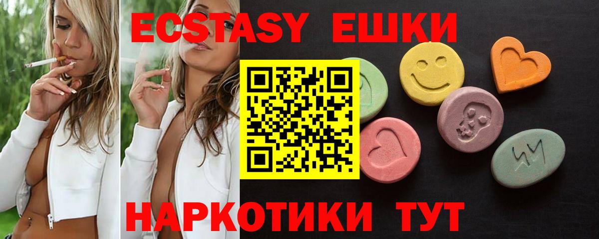 ЭКСТАЗИ бентли Новодвинск