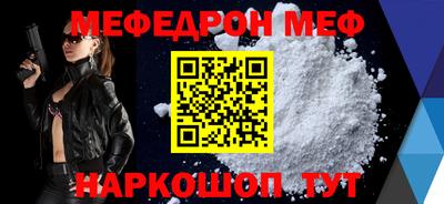 бутират Заводоуковск