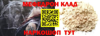 бутират Заводоуковск