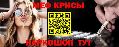 бутират Заводоуковск