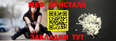 бутират Заводоуковск