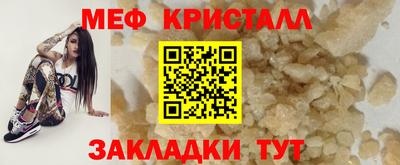 прущая мука Жуковский