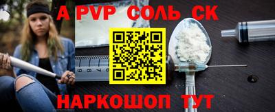 мяу мяу кристалл Заволжье