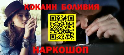 мет Северобайкальск