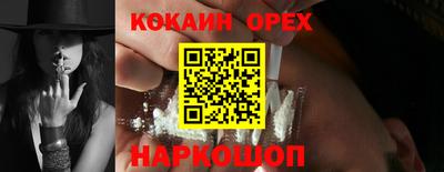 мяу мяу кристалл Заволжье