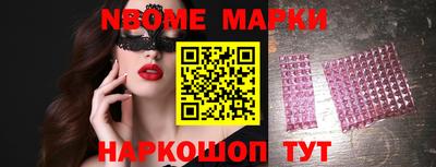 бутират Заводоуковск