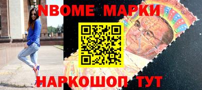 мяу мяу кристалл Заволжье
