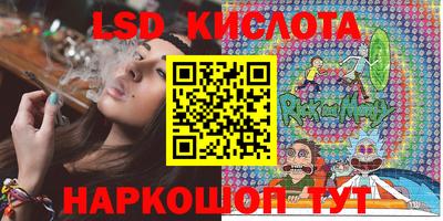 бутират Заводоуковск