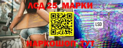бутират Заводоуковск