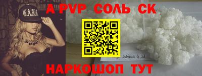 бутират Заводоуковск