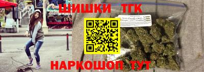 мяу мяу кристалл Заволжье