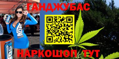 бутират Заводоуковск