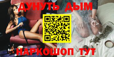бутират Заводоуковск