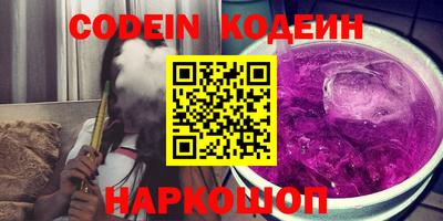 мяу мяу кристалл Заволжье