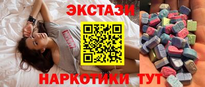 мяу мяу кристалл Заволжье