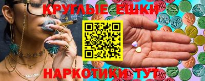 мяу мяу кристалл Заволжье