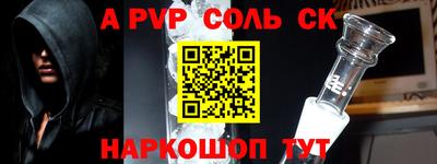 бутират Заводоуковск