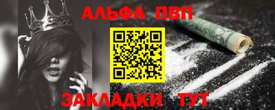 бутират Заводоуковск