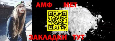 мяу мяу кристалл Заволжье
