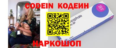 мяу мяу кристалл Заволжье