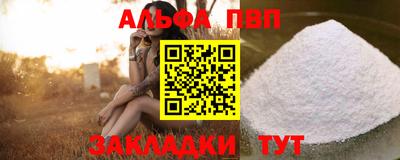 бутират Заводоуковск