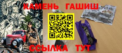 мяу мяу кристалл Заволжье