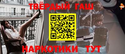 бутират Заводоуковск
