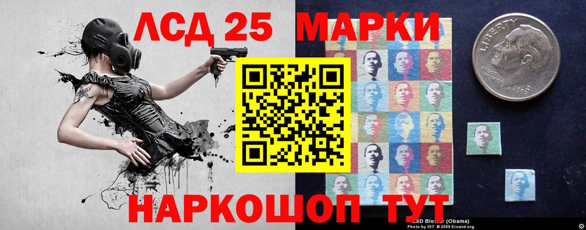 Метамфетамин Новодвинск