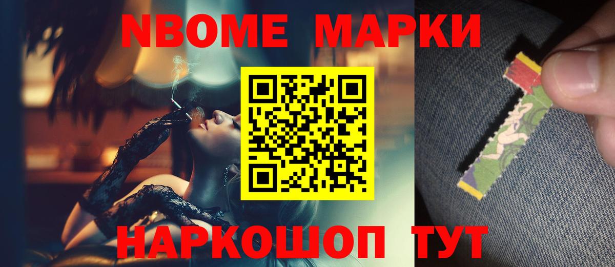 Новодвинск  Лсд 25 экстази кислота  Вход с VPN 