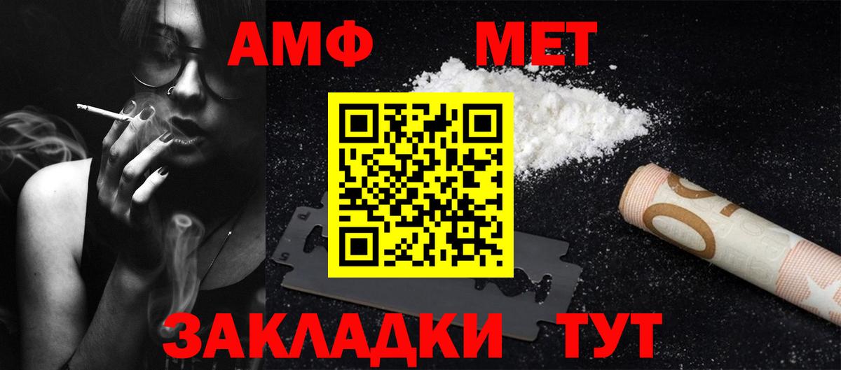 Новодвинск  МЕТАМФЕТАМИН кристалл  МЕТАМФЕТАМИН кристалл  Вход с VPN 