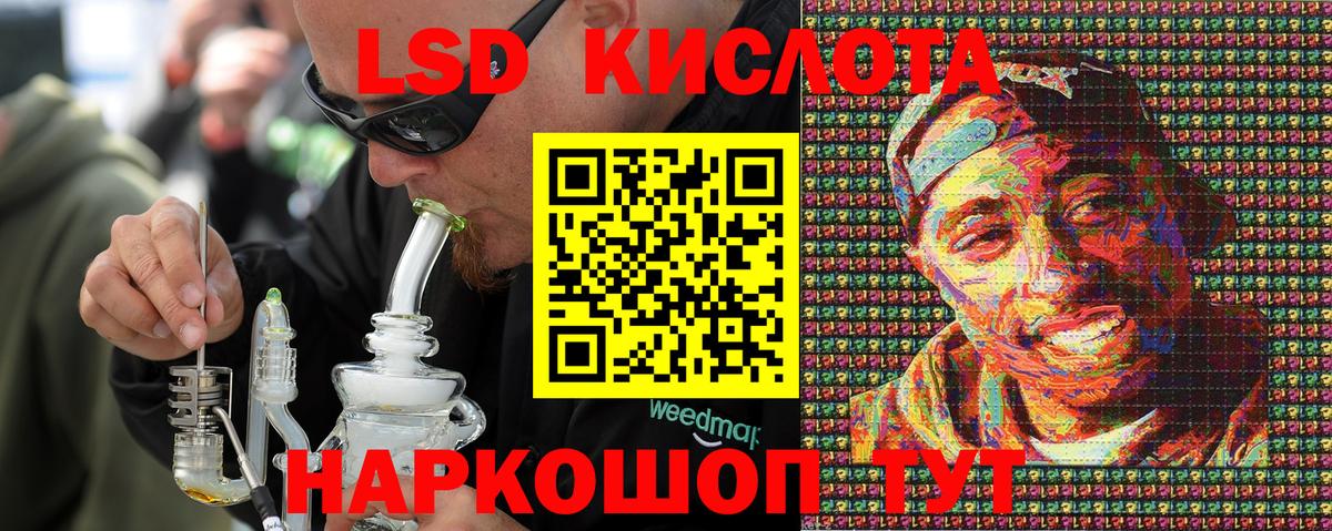 Марки 25I-NBOMe 1,5мг  Вход с VPN  цены наркотик  Марки 25I-NBOMe 1,5мг  Новодвинск 