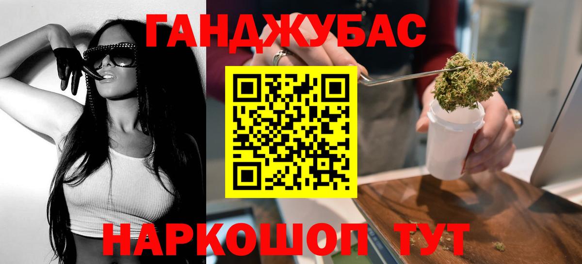 МАРИХУАНА семена  Вход с VPN  Новодвинск  Бошки марихуана MAZAR  Каннабис THC 21% 